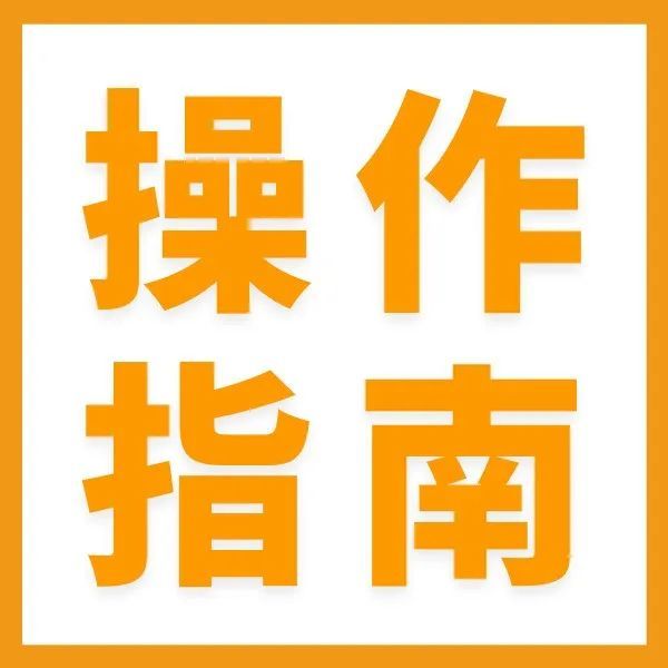 有效解决服装退货率高?尺码设置的详细指南给你解答!!