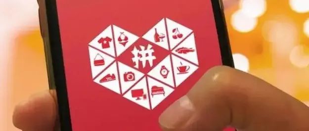 计划9月1日上线！拼多多跨境平台更多开店细节公布