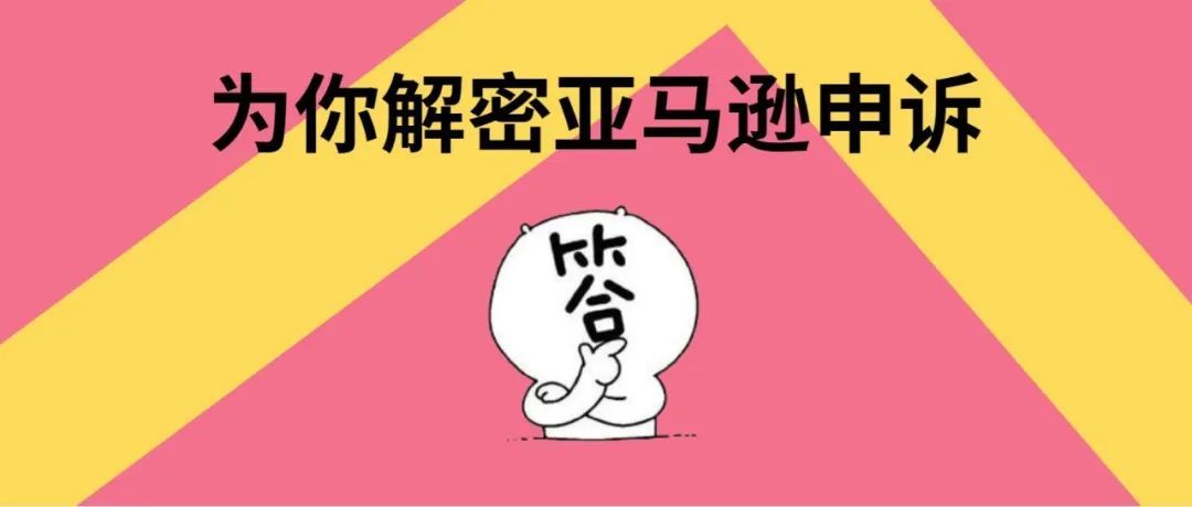 怎么排查链接违反了受限产品政策？