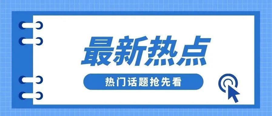 振奋人心！卖家55万资金成功追回，又一成功案例摆在眼前！