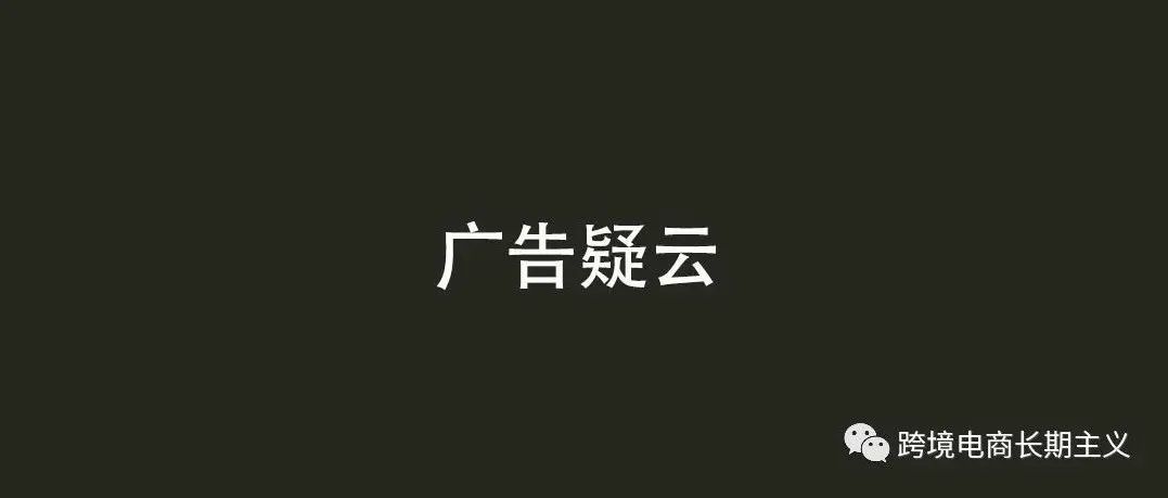 品牌广告跟商品广告的微妙差异 品牌广告跟商品广告的微妙差异