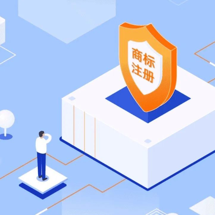 名单曝光！又有357个美国商标被废，卖家快自查