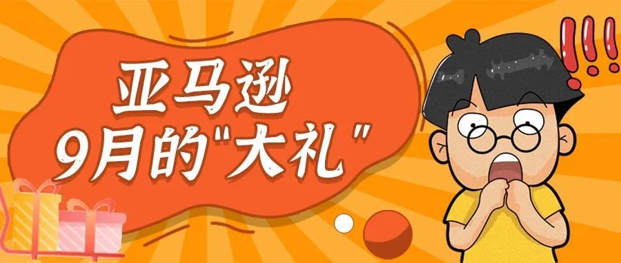 满额减半？！卖家的库容直接被腰斩，旺季备货成未知