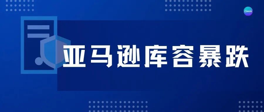 还没感受到旺季的气息,美国站库容大幅缩减,我们除了抱怨还能干啥? 还没感受到旺季的气息,美国站库容大幅缩减,我们除了抱怨还能干啥?