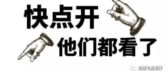 2022.09.1亚马逊爆款产品推荐