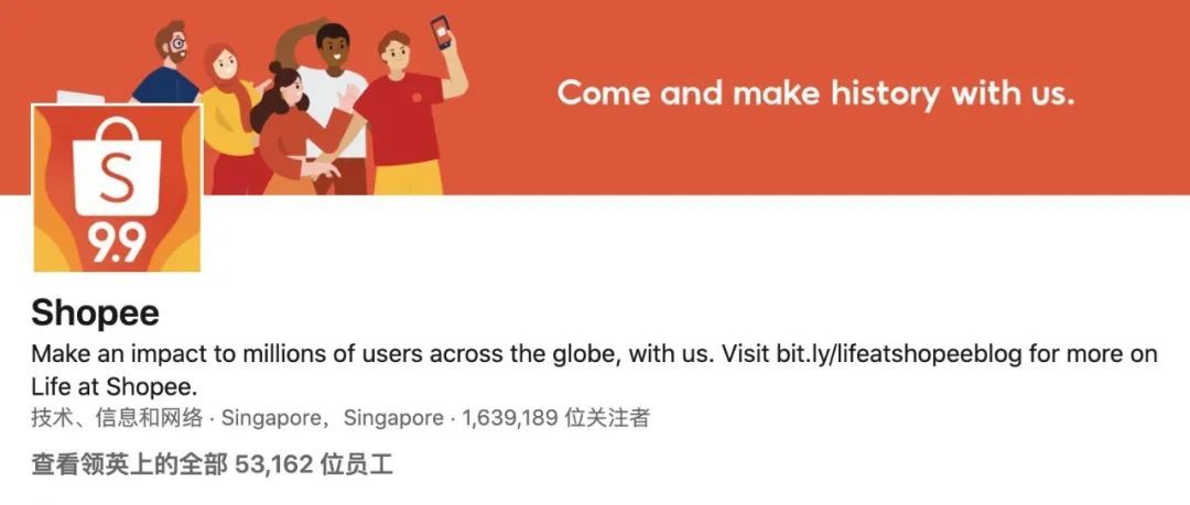 Shopee取消Offer事件，看似无意，实则必然