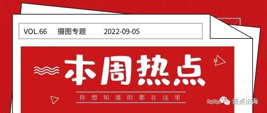 DMCA将导致封号?TikTok Shop竟强制收取高额保证金?亚马逊大限仓,旺季卖家该何去何从? DMCA将导致封号?TikTok Shop竟强制收取高额保证金?亚马逊大限仓,旺季卖家该何去何从?
