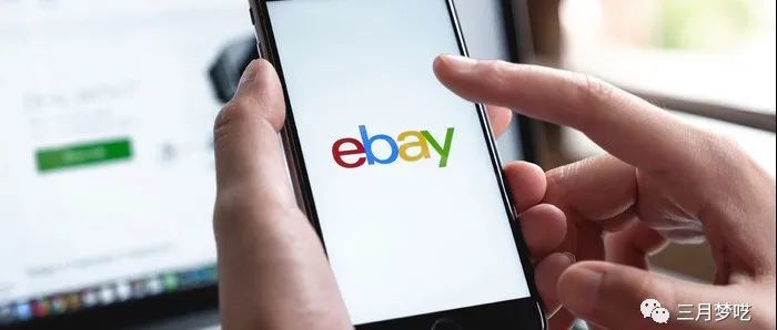 如何通过平台算法（SEO）掌握平台流量来源，获得更多eBay订单？