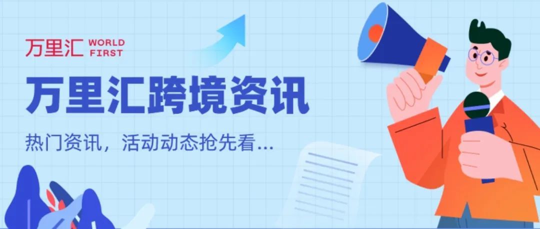 亚马逊印度市场收入激增32%,8月份美国电商销售升温 亚马逊印度市场收入激增32%,8月份美国电商销售升温