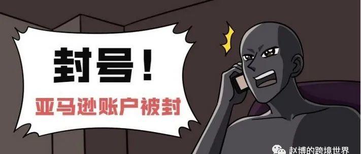 30秒纠察出截流最多的5大竞品/对手