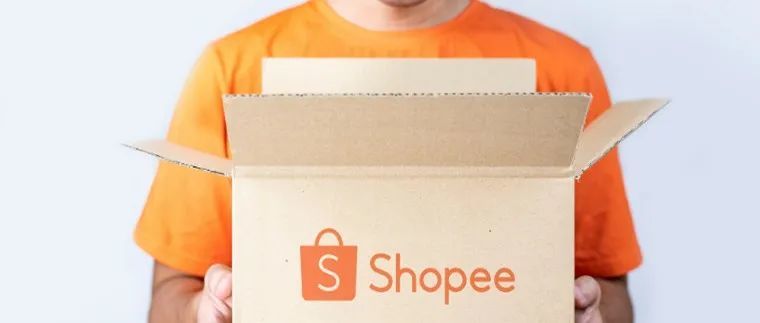 shopee跨境仓发项目：跨境卖家将一键开启跨境店铺本土仓发货模式，福音！！