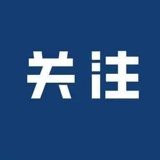 商标之战:500余家代理机构被查,USPTO拿中国开刀? 商标之战:500余家代理机构被查,USPTO拿中国开刀?