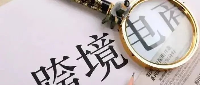 运价继续暴跌！4大航线达两位数跌幅