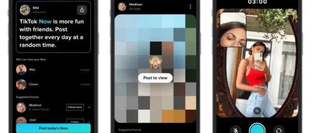 TikTok推出TikTok Now功能，用户可随时分享正在做的事情！