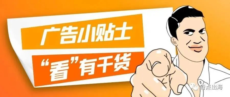 核心关键词广告费太贵怎么办?何不试试这个方法来解决亚马逊广告投放的大痛点! 核心关键词广告费太贵怎么办?何不试试这个方法来解决亚马逊广告投放的大痛点!