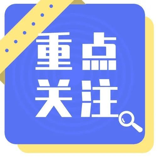 继洛杉矶港之后,美第二大港进口量创疫情来最大降幅! 继洛杉矶港之后,美第二大港进口量创疫情来最大降幅!