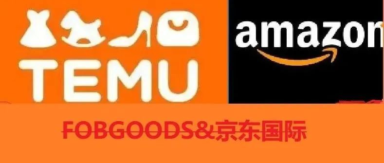 Temu单日下载量超越亚马逊；7.02亿，亚马逊最赚钱卖家出炉；FOBGOODS联合京东国际：协助商家布局海外B2B业务
