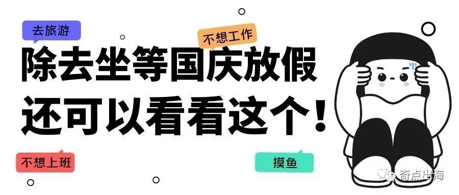 亚马逊秋季Prime时间公布!日本政府将再次干预汇率市场,日元汇率或将回升? 亚马逊秋季Prime时间公布!日本政府将再次干预汇率市场,日元汇率或将回升?