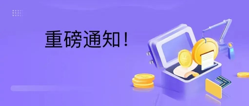 亚马逊再次妥协！将延迟使用FBA发货新流程