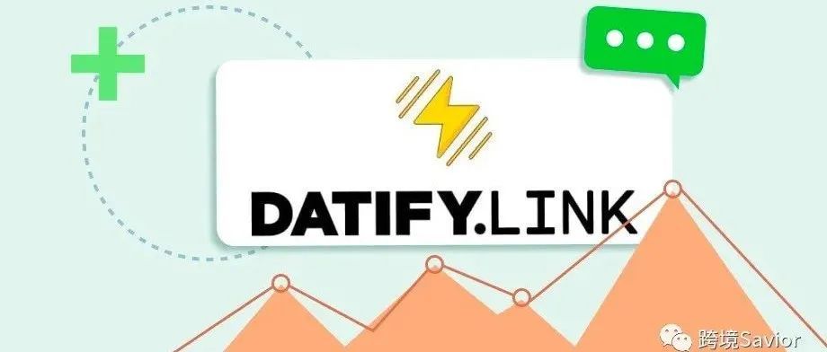 日付的联盟营销平台——Datify.Link
