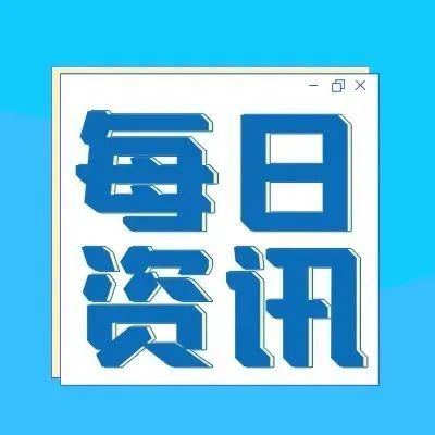 预计今年全球电商销售额将达到5.4万亿美元