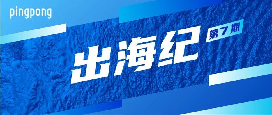  升级五金高赋值，紧握卫浴大市场，看三位外贸人如何年入百万！