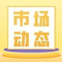 价格暴跌80%，船运公司纷纷停航！