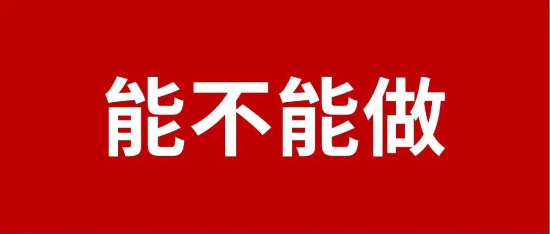 认知分析：普通小白到底适不适合做跨境电商