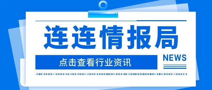 超高认知度的欧洲本土平台，能量有多巨大？