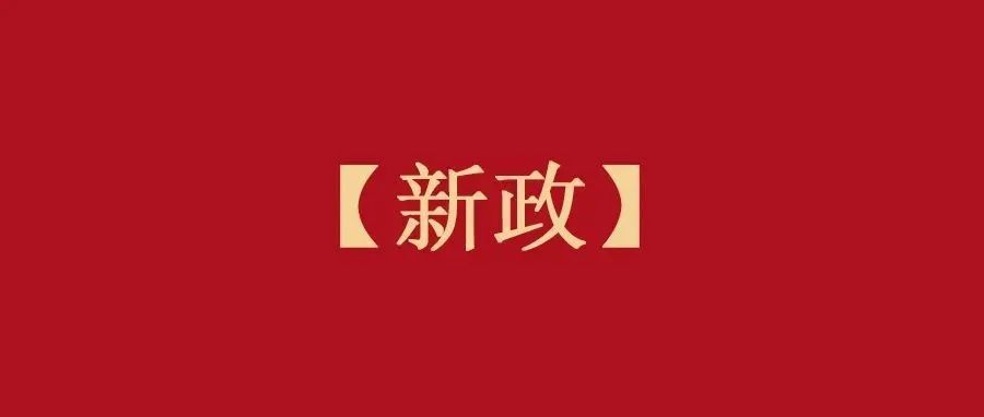 【新政】库存自动移除频率将变成每月两次 【新政】库存自动移除频率将变成每月两次