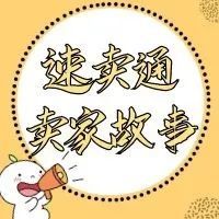 让部分欧洲家庭实现“用电自由”，liitokala一年卖5000万，超60%生意在速卖通