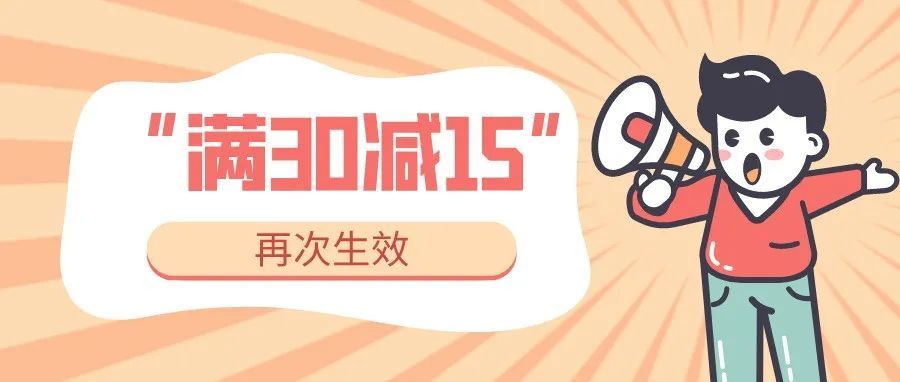 无语事件！大促期间，买家下单后最长4个月内皆可退货？！