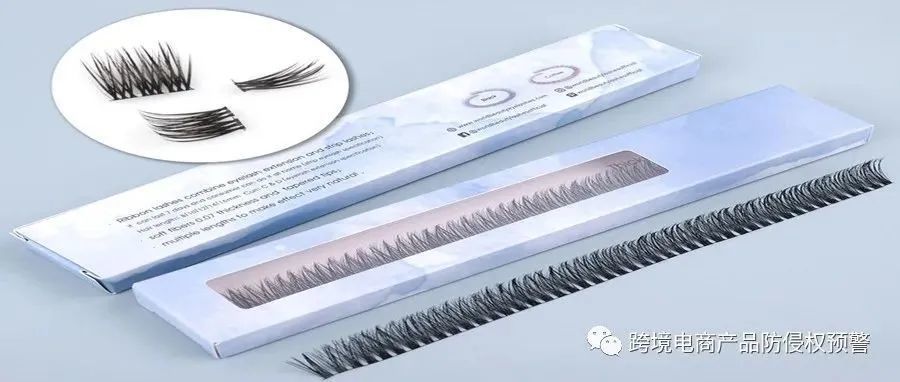 “睫毛贴”在美国市场上的（发明专利）防侵权预警528