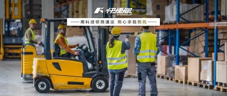 超详细！亚马逊配送方式史上最全总结！