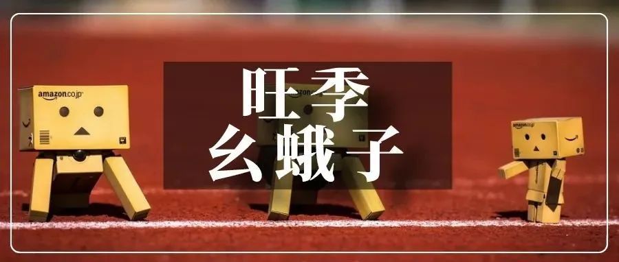 亚马逊又出BUG！谷歌翻译“罢工”...这都难不了跨境人！