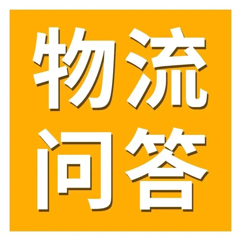 开通亚马逊物流批量清货计划和评级与转售计划会被跟卖吗？