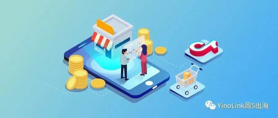 一文秒懂TikTok Shop保证金！谁要缴、怎么缴、缴多少、怎么补、怎么退等最全攻略来了~