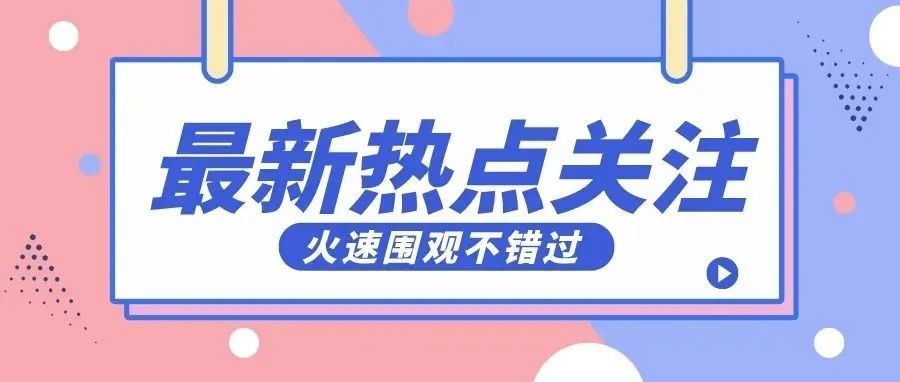 Shopee全新激活穆斯林一站式平台Shopee Barokah