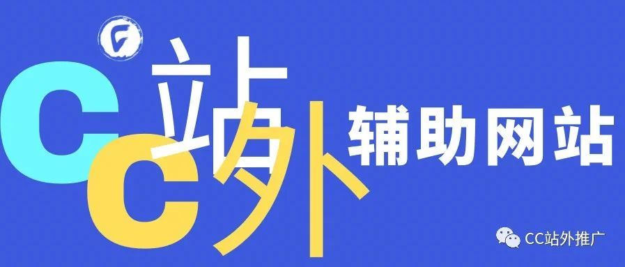 免费实用的亚马逊运营辅助网站