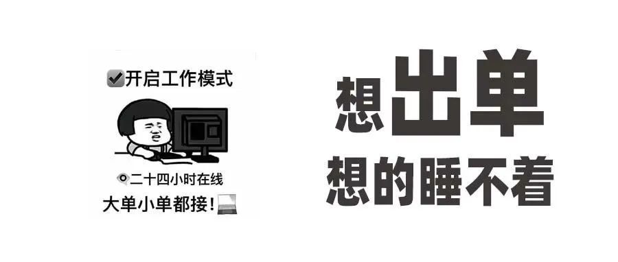 机会来了！黑五“撞上”世界杯将会擦出怎样的火花？