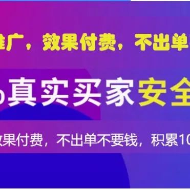 亚马逊广告不出单，全是自然单？