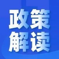 德国WEEE强制合规！再不抓紧注册，或错过最后截止日期！