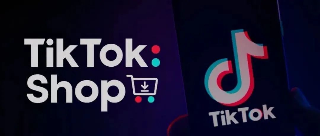 TikTok shop或将在美布局！中国品牌如何抓住这一机会？