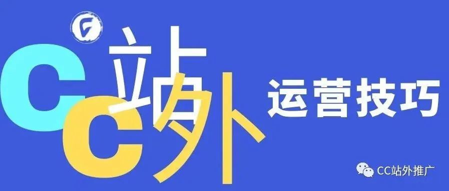 亚马逊产品销量突然下降？不要慌，运营技巧都在这！