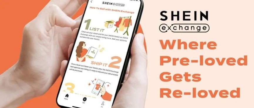 Shein Exchange:中国快时尚巨头推出二手转售平台