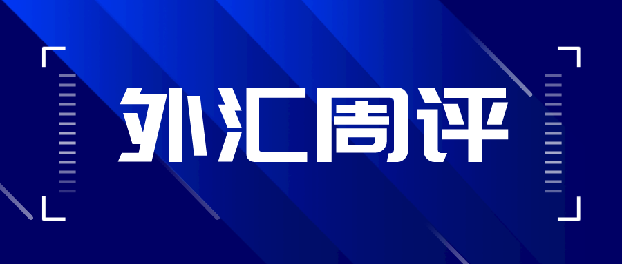 特拉斯宣布辞职！英镑“平价”有无可能？