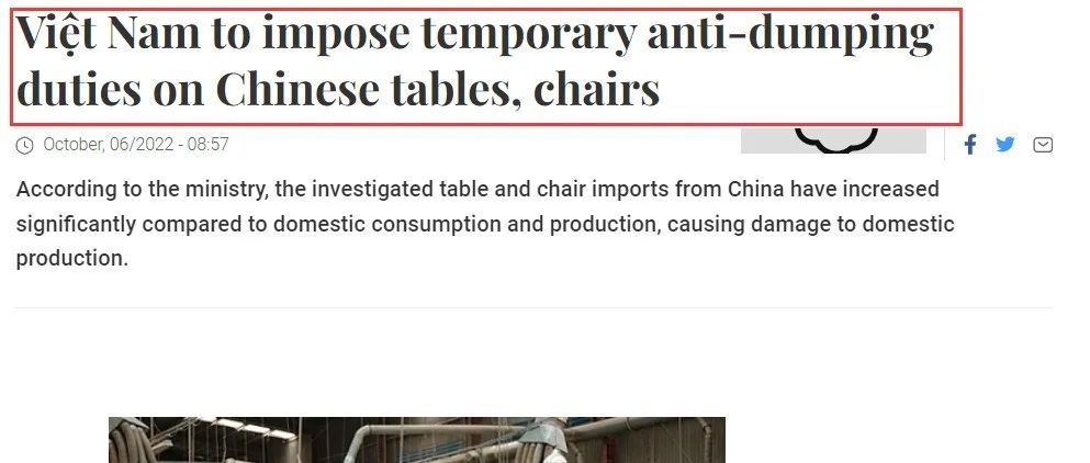 突然！这个国家宣布进口新规，主要针对“来自中国”的这些产品