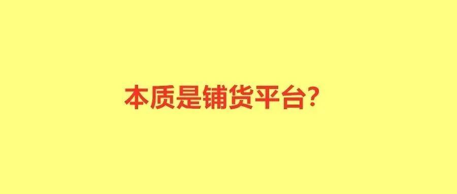 TEMU下载量第一的秘密？邀请3位美国好友下载得150元！