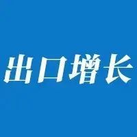 2022年中出口回顾：年底前有望强劲反弹