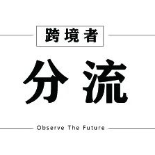 秋季Prime详细数据来了！年末旺季利润率还有救！